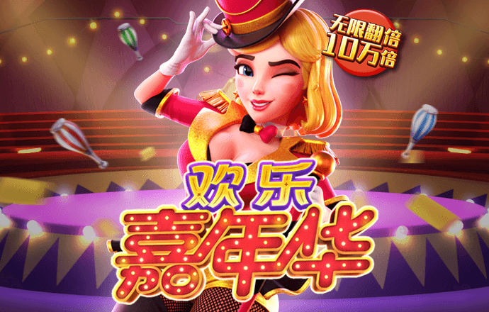 oety欧亿体育下载