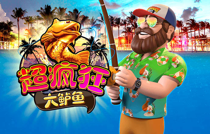 pg麻将胡了大奖视频截图3