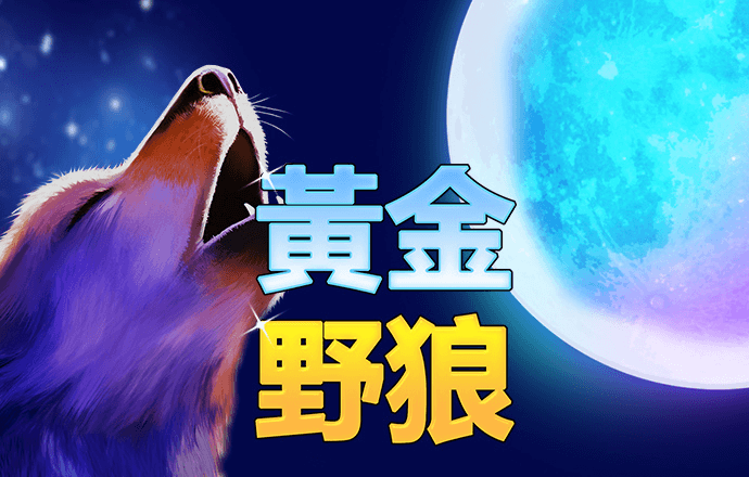 新利18体育官网